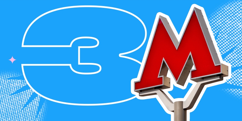 Не резиновая, но гибкая: 3 плана московского метро на ближайшие годы